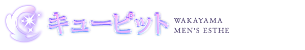 求人情報｜和歌山 キューピット